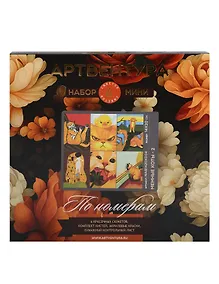 Купить Мемные коты - 2 — Фото №1