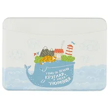 Купить Чехол для карточек горизонтальный У кого-то земля круглая (кит)(ДКГ2021-54) — Фото №1