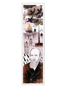 Купить Сувенир, Закладка Достоевский 17,5х4,5см — Фото №1