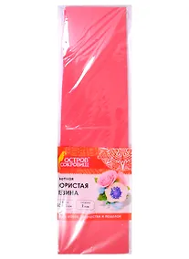 Купить Пористая резина (красная) (50х70 см) (6+) (661684) (1 мм) (упаковка) (Остров сокровищ) — Фото №1