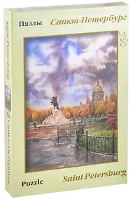 Купить Пазл 560 деталей "Санкт-Петербург. Сенатская площадь" — Фото №1