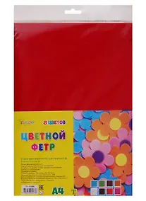 Купить Набор для творчества, Tukzar, Набор цветного фетра А4 8 листов, 8 цветов — Фото №1