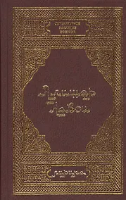 Купить Лирика — Фото №1