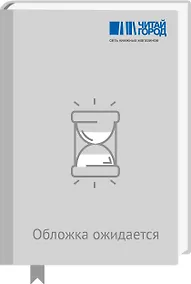Купить Античная трагедия — Фото №1