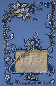 Купить Ананасы в шампанском. Стихотворения — Фото №1