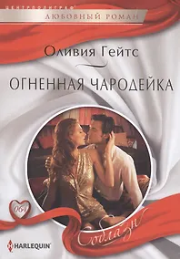 Купить Огненная чародейка — Фото №1