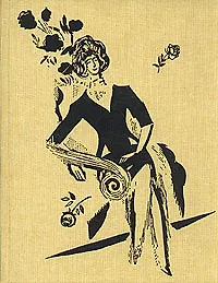 Купить Первая Турандот — Фото №1