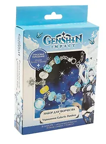 Купить Набор для творчества Геншин. Украшения своими руками "Эола" — Фото №1