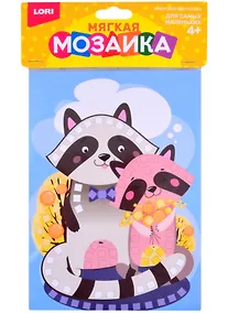 Купить Набор для творчества ТМ Lori Мягкая мозаика. Малый набор "Енотики" Кэ-018 — Фото №1