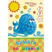 Купить Бумага цветная 07цв 07л А4 "Marzipan". Веселый кит" мелов., самоклеящаяся, волшебная, вырубка, карт.папка, Unnika — Фото №1