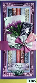 Купить Открытка ручной работы 20*10см Женская фиолетовая 1385 — Фото №1