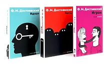 Купить Школьная программа (комплект из 3-х книг) — Фото №1
