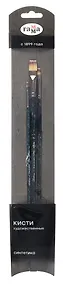 Купить Кисти 03шт синтетика "Модерн", плоские №2, 6, 12, блистер, Гамма — Фото №1