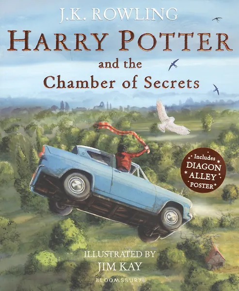 Купить Harry Potter and the Chamber of Secrets — Фото №1
