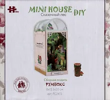 Купить MiniHouse DIY. Книжный румбокс "Сказочный лес" (8х13,3х20см) — Фото №1