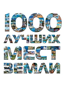 Купить Кентервильское привидение. (+СD-ROM) — Фото №1