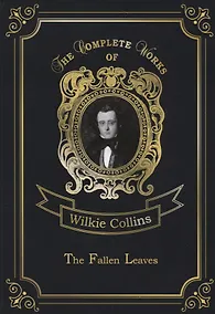 Купить The Fallen Leaves = Опавшие листья. Т. 3.: на англ.яз — Фото №1