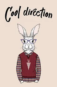 Купить Cool direction (А5, мягкая обложка) — Фото №1