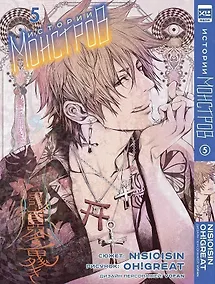 Купить Истории монстров. Том 5 (Bakemonogatari). Манга — Фото №1