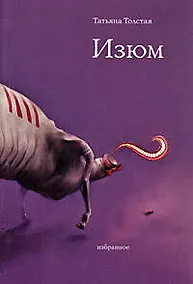 Купить Изюм — Фото №1