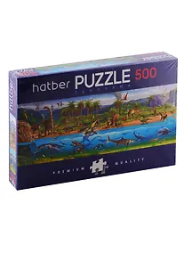 Купить Пазл HATBER Premium 500 эл. 665х230мм.Панорама -Эра динозавров — Фото №1
