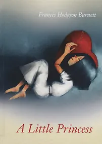 Купить A Little Princess = Маленькая Принцесса: на англ.яз — Фото №1