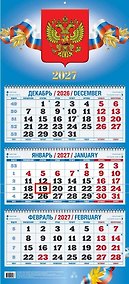 Купить Календарь квартальный 2027г 310*680 "Госсимволика" настенный, трёхблочный, спираль — Фото №1