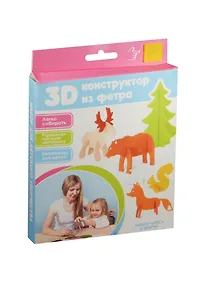 Купить Набор для творчества, FELTRICA, Конструктор из фетра 3D Лес — Фото №1