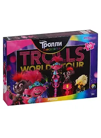 Купить Пазл Trolls - 2 , в ассортименте Step puzzle 120 эл — Фото №1