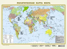 Купить Карта в ПВХ-рукаве. Политическая карта мира / Федеративное устройство России (в новых границах) Масштаб (1:58 000 000 / 1:15 000 000) — Фото №1