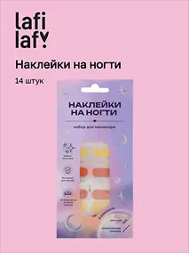 Купить Набор наклеек на ногти Геометрия (коралл) (14шт) (12-SHIHAN-ON1121) — Фото №1