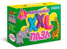 Купить Напольный XXL Пазл Зоопарк — Фото №1