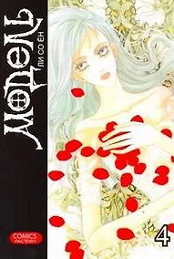 Купить Модель. Том 4 (Model). Манхва — Фото №1