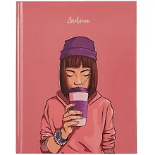 Купить Дневник для средних и старших классов Listoff, Favorite coffee — Фото №1