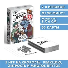 Купить Игра «Приключения Эдика», 63 карты — Фото №1