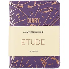 Купить Ежедневник недатированный "Etude №2", А6, 152 листа, фиолетовый — Фото №1