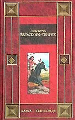 Купить Харка -сын — Фото №1