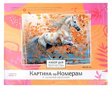 Купить Картина по номерам с золотом  на подрамнике 40х50 см. "Летящая Грация" — Фото №1