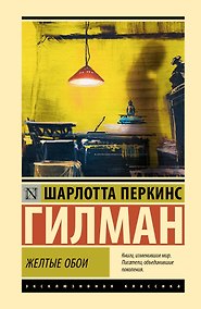 Купить Желтые обои — Фото №1