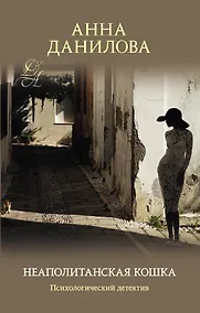 Купить Неаполитанская кошка — Фото №1