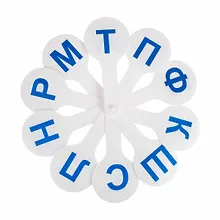 Купить Веер-касса согласных букв, европодвес, Юнландия — Фото №1