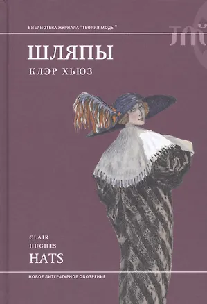 Купить Шляпы — Фото №1