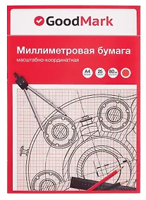 Купить Бумага миллиметровая А4 25л рыжая сетка, склейка, GoodMark — Фото №1