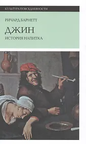 Купить Джин — Фото №1