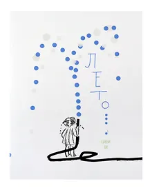 Купить Лето — Фото №1