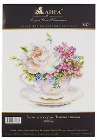 Купить Набор для вышивания крестом "Легкие краски утра. Чашечка с пионом" — Фото №1