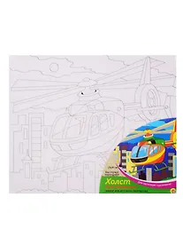 Купить Набор для раскрашивания по номерам ТМ Рыжий Кот Холст Быстрый вертолет 25х30см Х-1652 — Фото №1