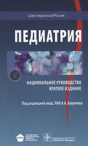 Купить Каббалистические видения. (Юнг и каббалистический мистицизм) — Фото №1