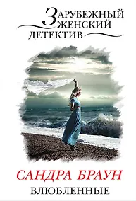 Купить Влюбленные — Фото №1