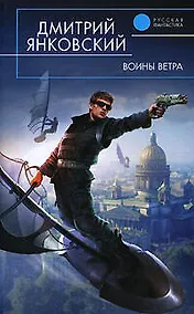 Купить Воины Ветра — Фото №1
